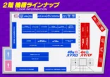 BEAM新井薬師のフロアマップ2