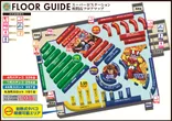 Super D'station座間店のフロアマップ1