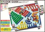 Super D'station座間店のフロアマップ1