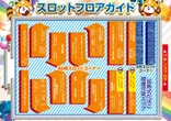 ALIVE太田店のフロアマップ4