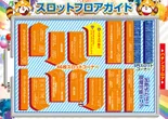 ALIVE太田店のフロアマップ2