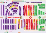 メガコンコルド1177大口41号通り店のフロアマップ1