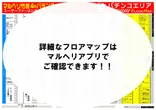 丸之内ヘリオス２０００竹原のフロアマップ2