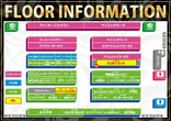 ZORRO五日市のフロアマップ1