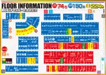BIGディッパー京都駅前店のフロアマップ1
