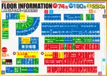 BIGディッパー京都駅前店のフロアマップ1