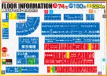 BIGディッパー京都駅前店のフロアマップ1
