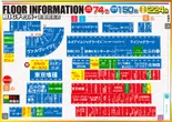 BIGディッパー京都駅前店のフロアマップ1