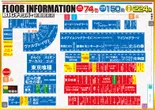 BIGディッパー京都駅前店のフロアマップ1