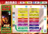 アルファ南６条通店のフロアマップ2