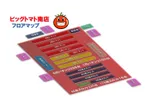 ビッグトマト南店のフロアマップ1