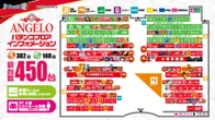 アンジェロのフロアマップ1