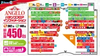 アンジェロのフロアマップ1