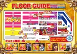 JUMBO+555高丘店のフロアマップ3