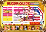 JUMBO+555高丘店のフロアマップ1