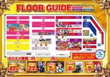 JUMBO+555高丘店のフロアマップ1
