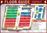 ドキわくランド北山田店のフロアマップ1