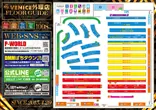 ベニス外環店のフロアマップ2