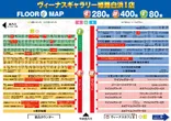 ヴィーナスギャラリー姫路白浜Ⅰ店のフロアマップ1