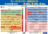 ヴィーナスギャラリー姫路白浜Ⅰ店のフロアマップ2