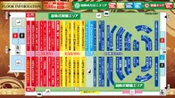 マルハン前橋天川大島店のフロアマップ1