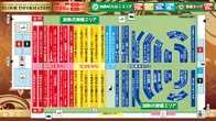 マルハン前橋天川大島店のフロアマップ1