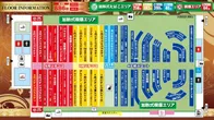 マルハン前橋天川大島店のフロアマップ1
