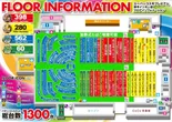 SUPER COSMO PREMIUM茨木インター店のフロアマップ1