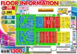 SUPER COSMO PREMIUM茨木インター店のフロアマップ1