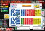 SUPER COSMO PREMIUM茨木インター店のフロアマップ1