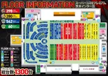 SUPER COSMO PREMIUM茨木インター店のフロアマップ1