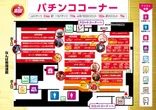 楽園なんば店のフロアマップ1