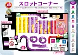楽園なんば店のフロアマップ2