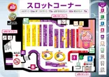 楽園なんば店のフロアマップ2