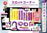 楽園なんば店のフロアマップ2
