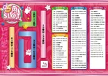 楽園なんば店のフロアマップ3