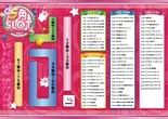 楽園なんば店のフロアマップ3