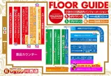Hひまわり川西店のフロアマップ1