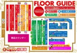 Hひまわり川西店のフロアマップ2