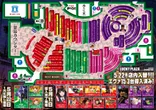 ラッキープラザ名古屋西インター七宝店のフロアマップ2