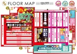 Nikko1000久米店のフロアマップ1