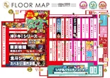 Nikko1000久米店のフロアマップ1