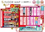 Nikko1000久米店のフロアマップ1