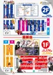 BIGディッパー戸越銀座店のフロアマップ1