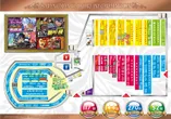 ＳＡＰ野田のフロアマップ2