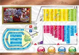 ＳＡＰ野田のフロアマップ2