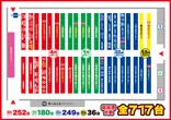 D'station富岡店のフロアマップ1