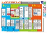 アミューズメントパークジュラク3のフロアマップ1