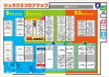 アミューズメントパークジュラク3のフロアマップ1