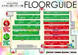 MGM守谷ふれあい通り店のフロアマップ1